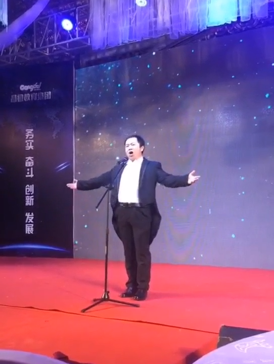 荣老师演唱片段