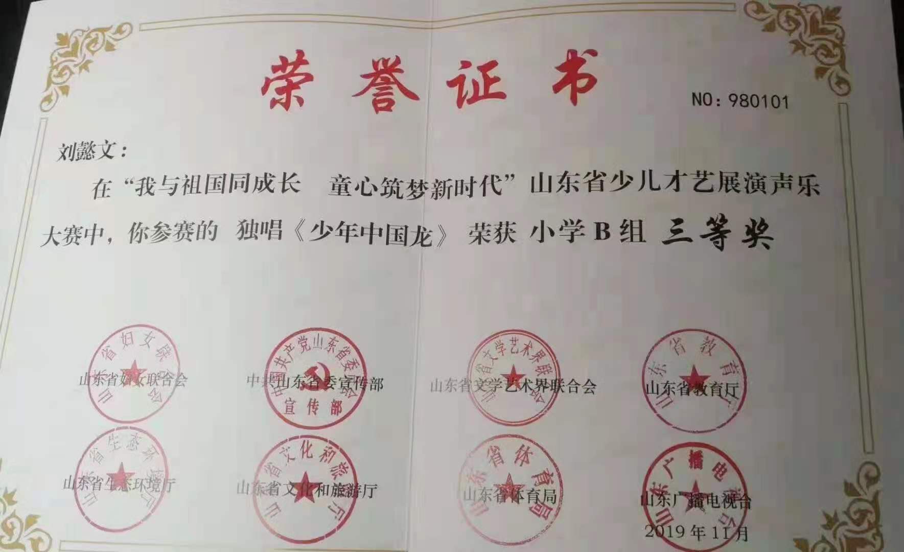 微信图片_20210526152203.jpg 微信图片_20210526152203.jpg