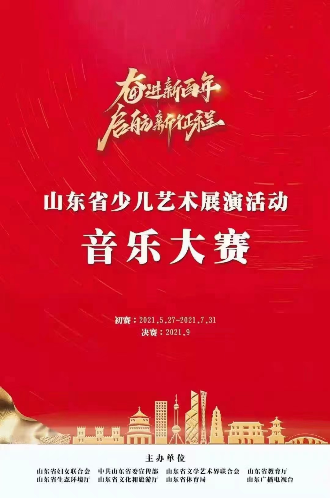 微信图片_20210529080733.jpg 微信图片_20210529080733.jpg