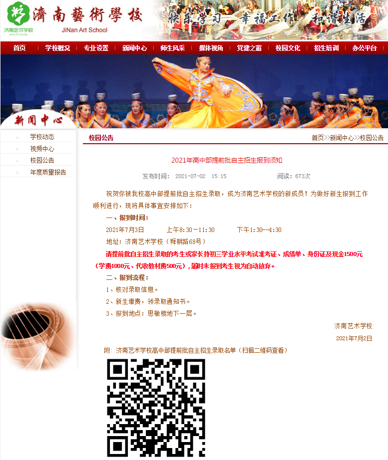 QQ图片20210707124417.png
