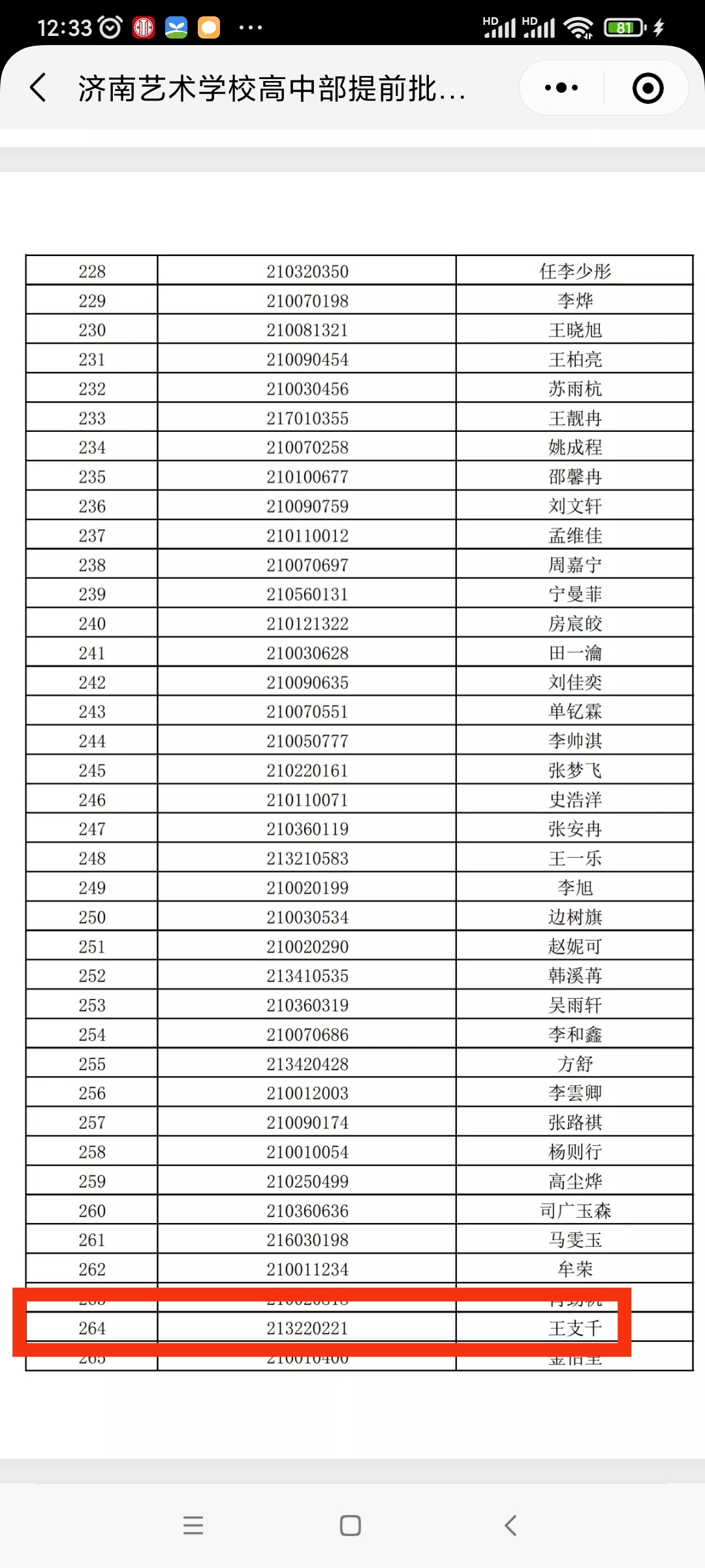 QQ图片20210707124330.jpg