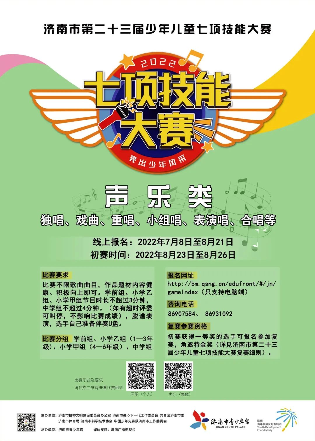 微信图片_20220711212032.jpg