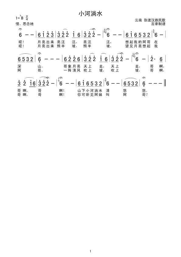 20101218122544206.gif
