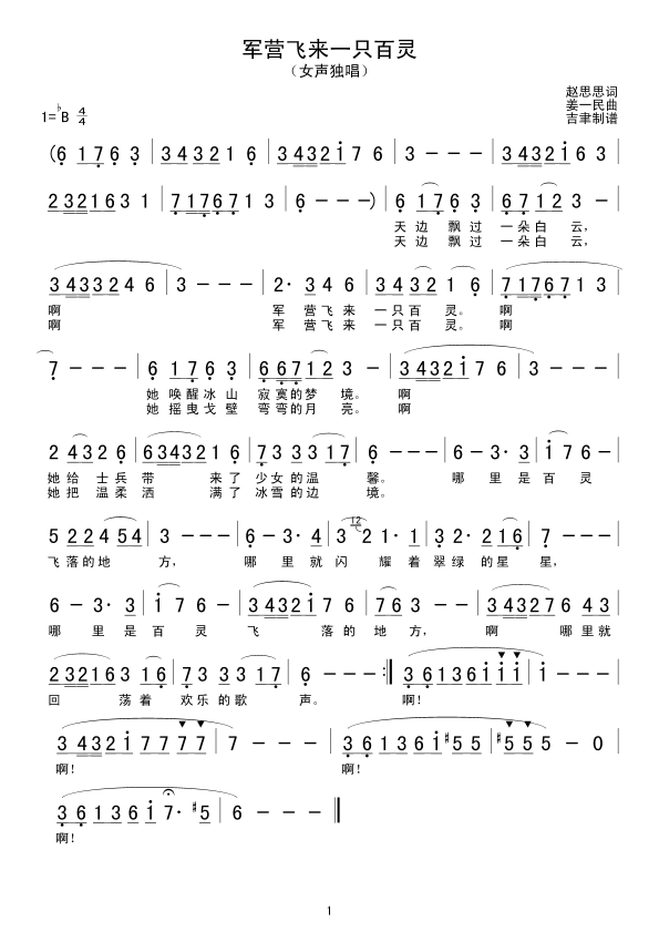 20110123202833750.gif