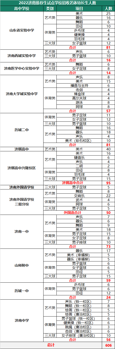 微信图片_20230220170448.png