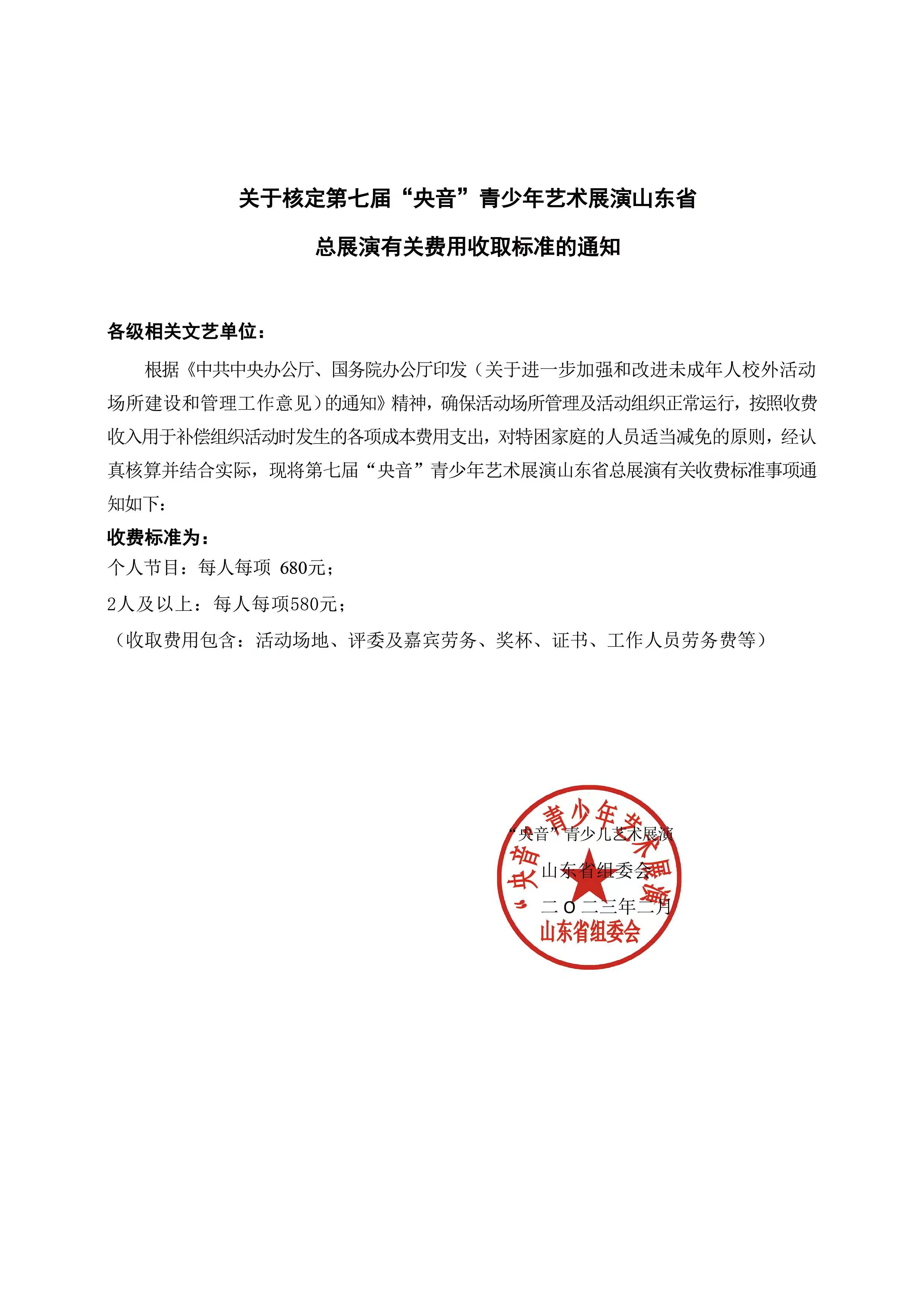 微信图片_20230304085447.jpg