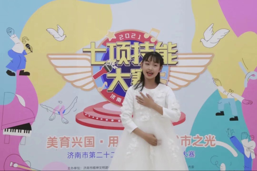 特金奖 第二十二届少年儿童七项技能大赛